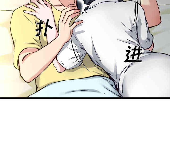 韩国漫画单身爸爸想恋爱韩漫_单身爸爸想恋爱-第14话在线免费阅读-韩国漫画-第19张图片