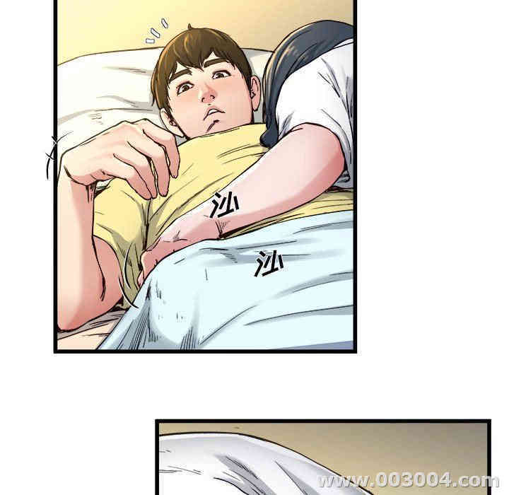 韩国漫画单身爸爸想恋爱韩漫_单身爸爸想恋爱-第14话在线免费阅读-韩国漫画-第27张图片