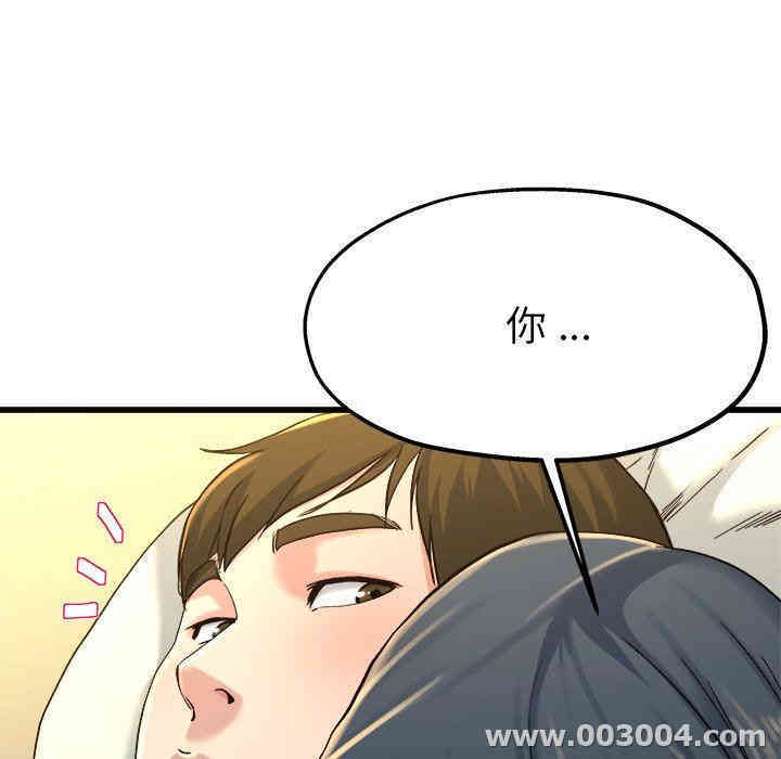 韩国漫画单身爸爸想恋爱韩漫_单身爸爸想恋爱-第14话在线免费阅读-韩国漫画-第33张图片