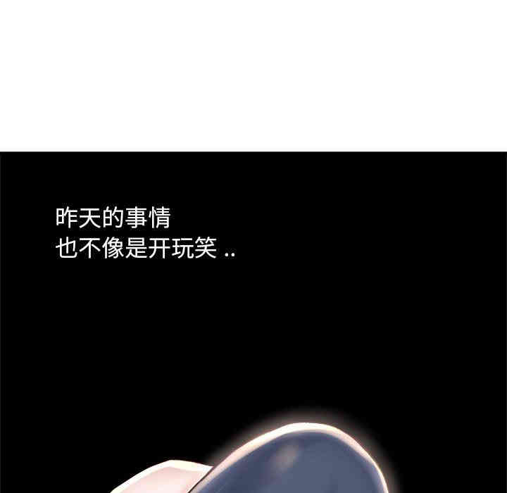 韩国漫画单身爸爸想恋爱韩漫_单身爸爸想恋爱-第14话在线免费阅读-韩国漫画-第49张图片