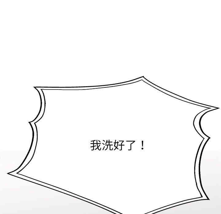 韩国漫画单身爸爸想恋爱韩漫_单身爸爸想恋爱-第14话在线免费阅读-韩国漫画-第54张图片