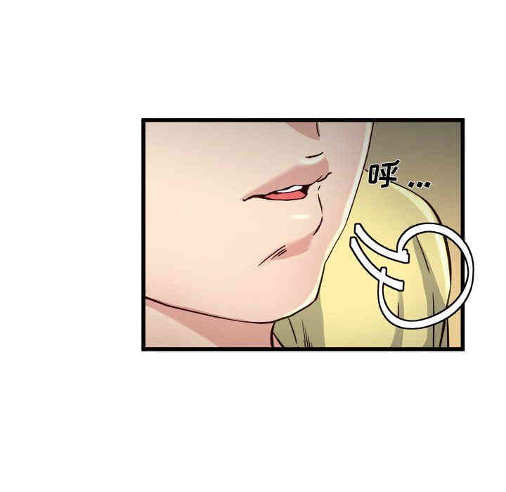 韩国漫画单身爸爸想恋爱韩漫_单身爸爸想恋爱-第14话在线免费阅读-韩国漫画-第60张图片