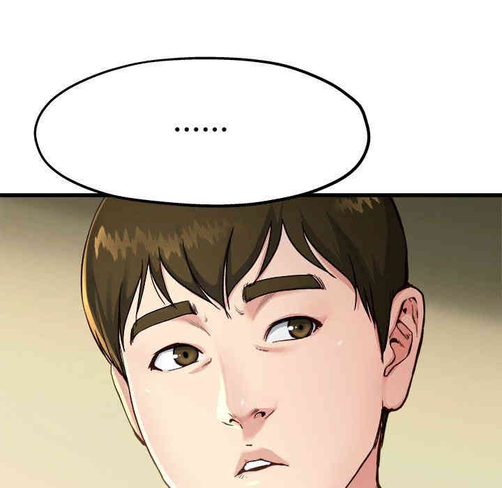 韩国漫画单身爸爸想恋爱韩漫_单身爸爸想恋爱-第14话在线免费阅读-韩国漫画-第71张图片