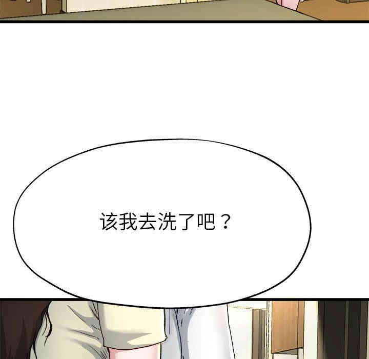 韩国漫画单身爸爸想恋爱韩漫_单身爸爸想恋爱-第14话在线免费阅读-韩国漫画-第74张图片