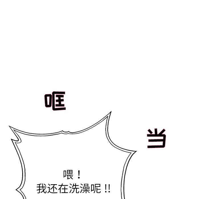 韩国漫画单身爸爸想恋爱韩漫_单身爸爸想恋爱-第14话在线免费阅读-韩国漫画-第80张图片