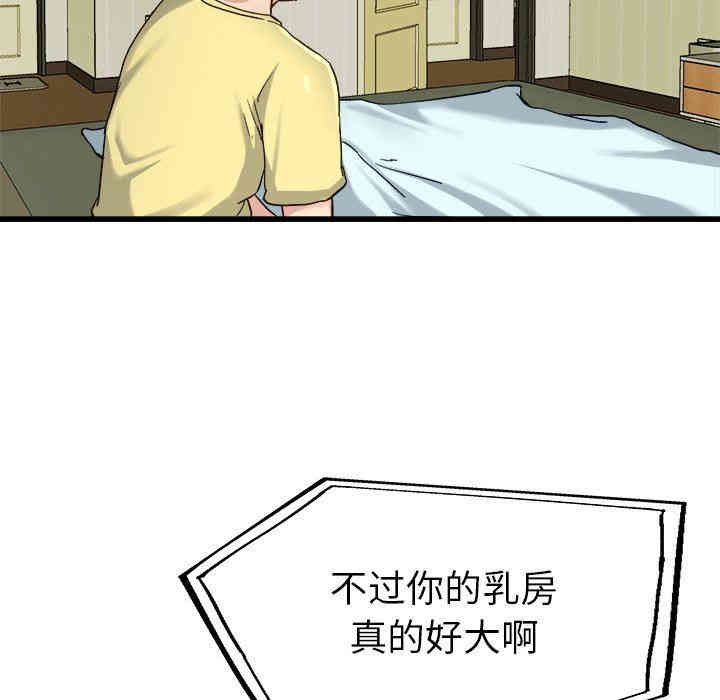 韩国漫画单身爸爸想恋爱韩漫_单身爸爸想恋爱-第14话在线免费阅读-韩国漫画-第82张图片