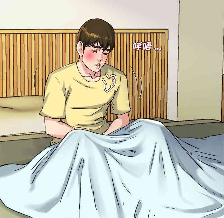 韩国漫画单身爸爸想恋爱韩漫_单身爸爸想恋爱-第14话在线免费阅读-韩国漫画-第85张图片