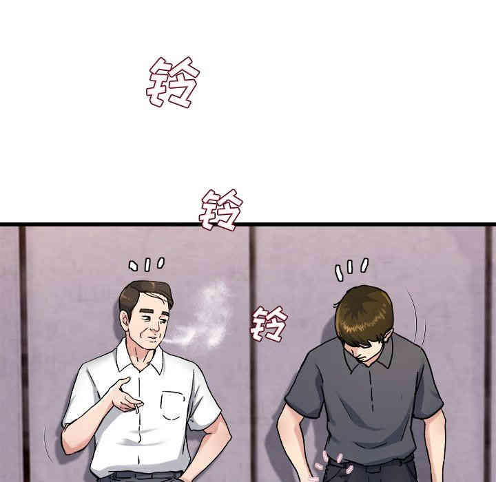 韩国漫画单身爸爸想恋爱韩漫_单身爸爸想恋爱-第14话在线免费阅读-韩国漫画-第101张图片