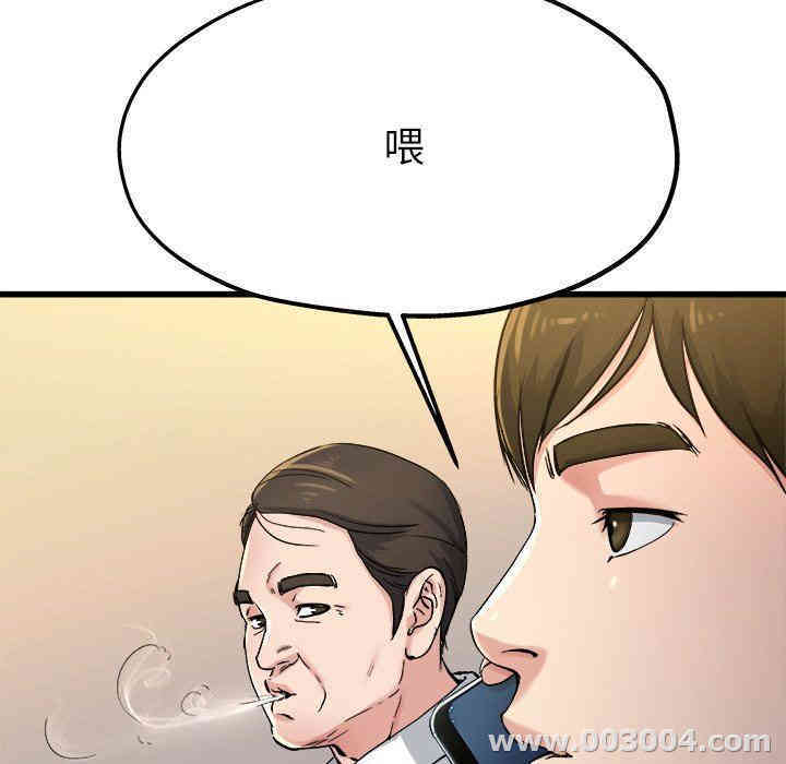 韩国漫画单身爸爸想恋爱韩漫_单身爸爸想恋爱-第14话在线免费阅读-韩国漫画-第105张图片