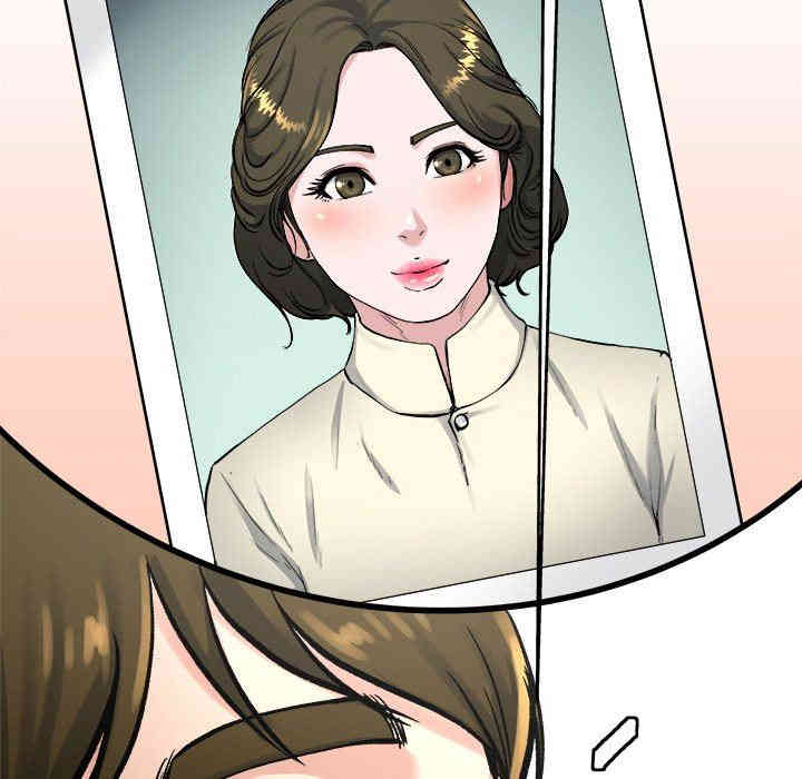 韩国漫画单身爸爸想恋爱韩漫_单身爸爸想恋爱-第14话在线免费阅读-韩国漫画-第109张图片