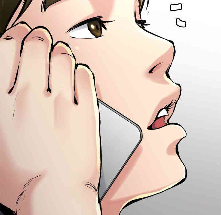 韩国漫画单身爸爸想恋爱韩漫_单身爸爸想恋爱-第14话在线免费阅读-韩国漫画-第110张图片