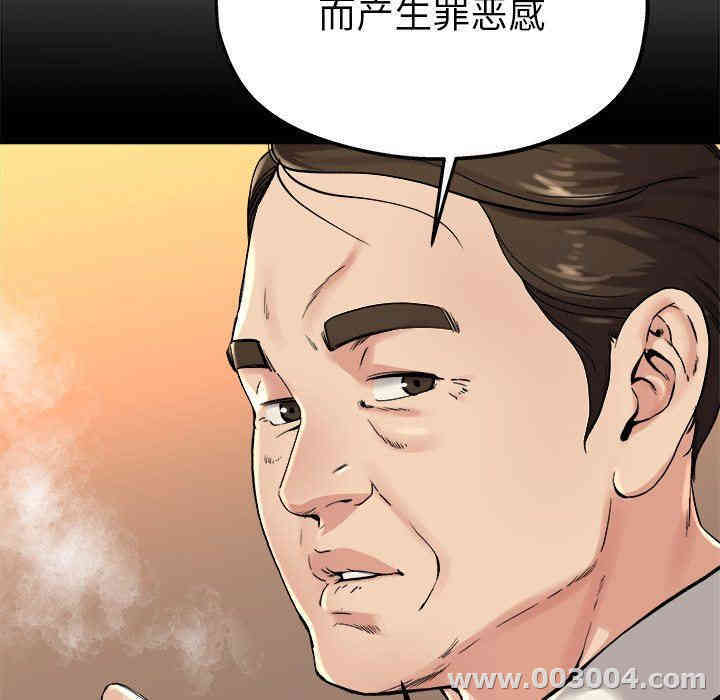 韩国漫画单身爸爸想恋爱韩漫_单身爸爸想恋爱-第15话在线免费阅读-韩国漫画-第15张图片