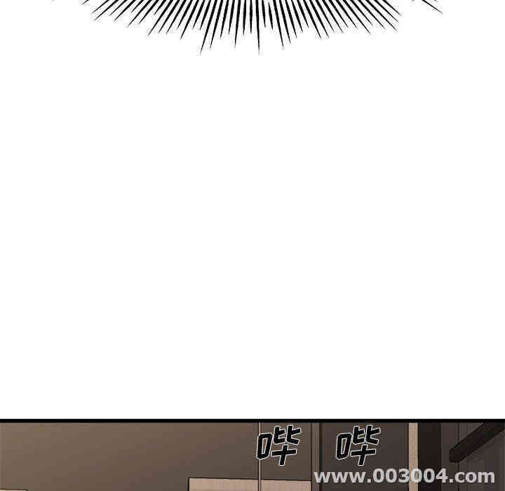 韩国漫画单身爸爸想恋爱韩漫_单身爸爸想恋爱-第15话在线免费阅读-韩国漫画-第21张图片