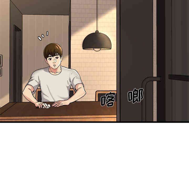 韩国漫画单身爸爸想恋爱韩漫_单身爸爸想恋爱-第15话在线免费阅读-韩国漫画-第22张图片