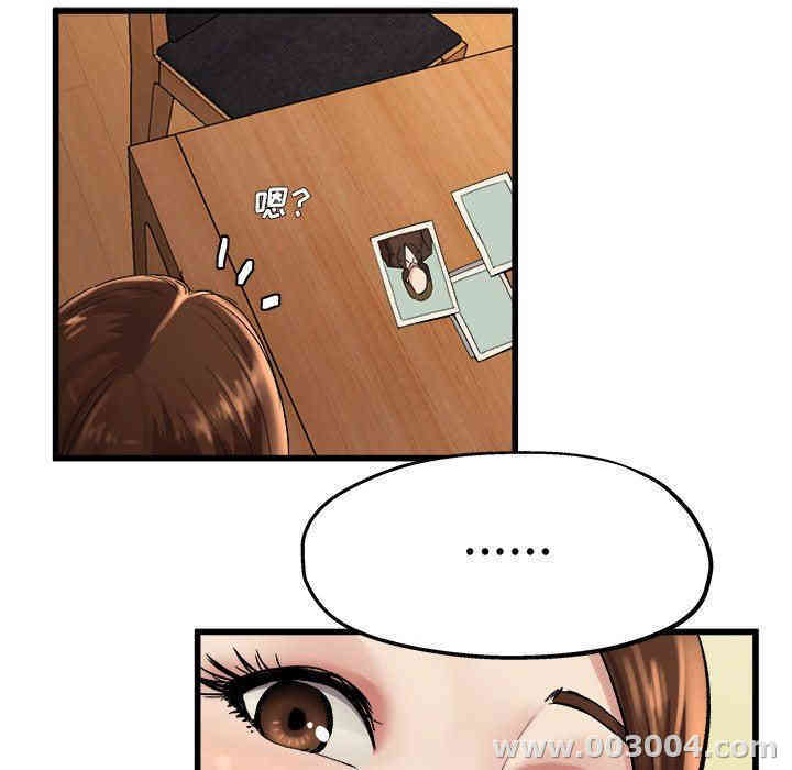 韩国漫画单身爸爸想恋爱韩漫_单身爸爸想恋爱-第15话在线免费阅读-韩国漫画-第27张图片