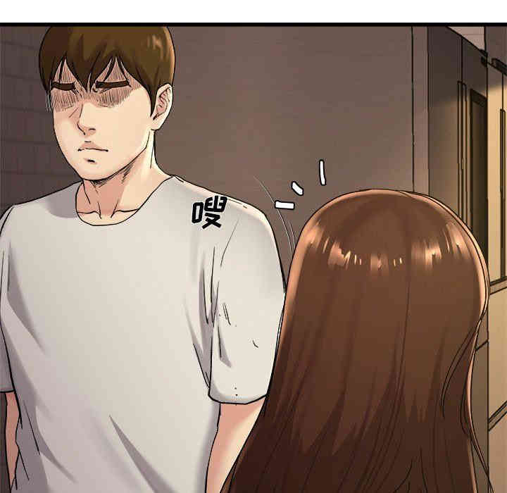 韩国漫画单身爸爸想恋爱韩漫_单身爸爸想恋爱-第15话在线免费阅读-韩国漫画-第59张图片