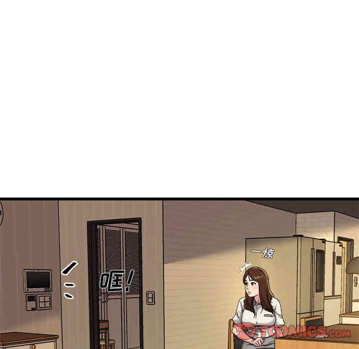 韩国漫画单身爸爸想恋爱韩漫_单身爸爸想恋爱-第15话在线免费阅读-韩国漫画-第66张图片