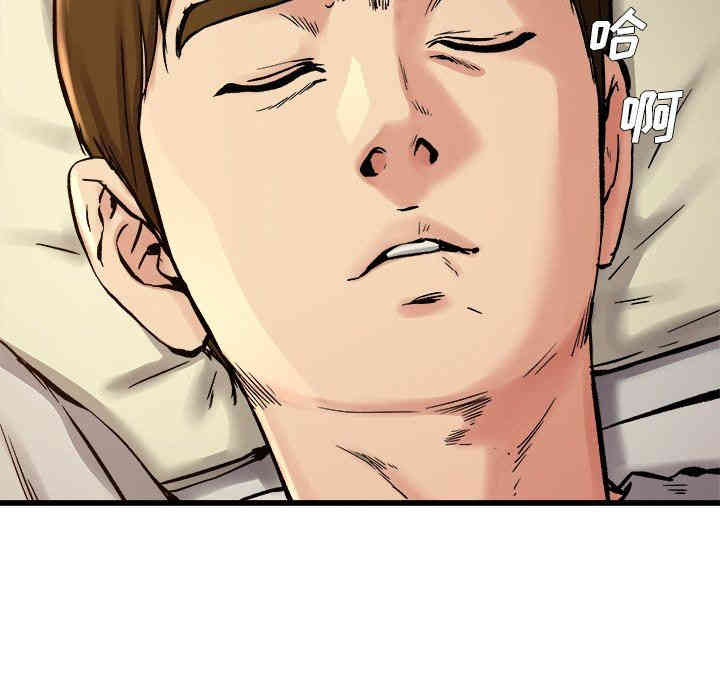 韩国漫画单身爸爸想恋爱韩漫_单身爸爸想恋爱-第15话在线免费阅读-韩国漫画-第74张图片