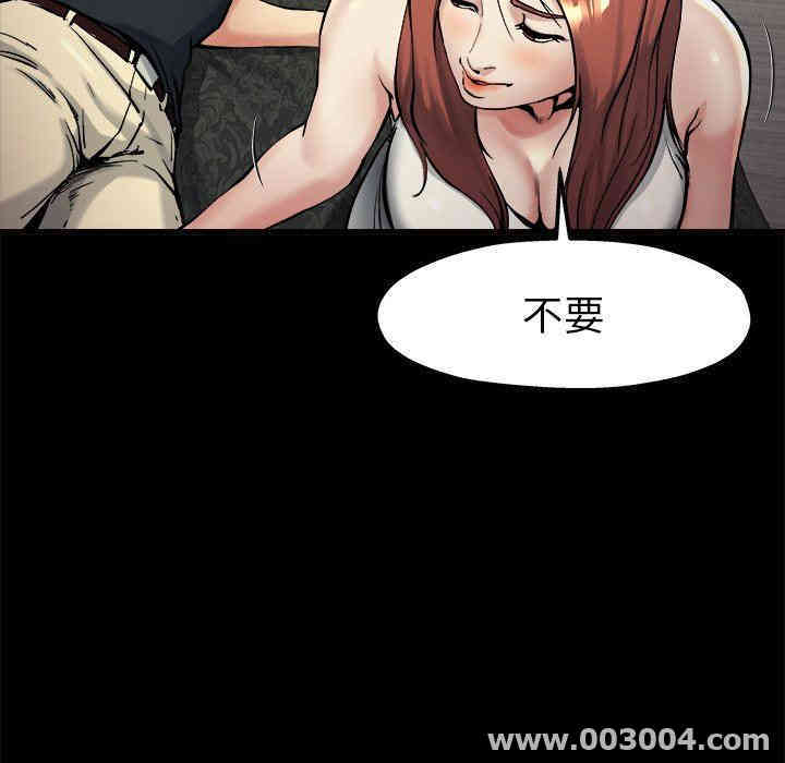 韩国漫画单身爸爸想恋爱韩漫_单身爸爸想恋爱-第15话在线免费阅读-韩国漫画-第105张图片