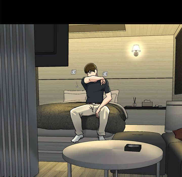 韩国漫画单身爸爸想恋爱韩漫_单身爸爸想恋爱-第15话在线免费阅读-韩国漫画-第112张图片