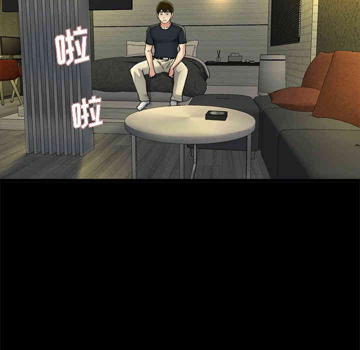 韩国漫画单身爸爸想恋爱韩漫_单身爸爸想恋爱-第15话在线免费阅读-韩国漫画-第114张图片