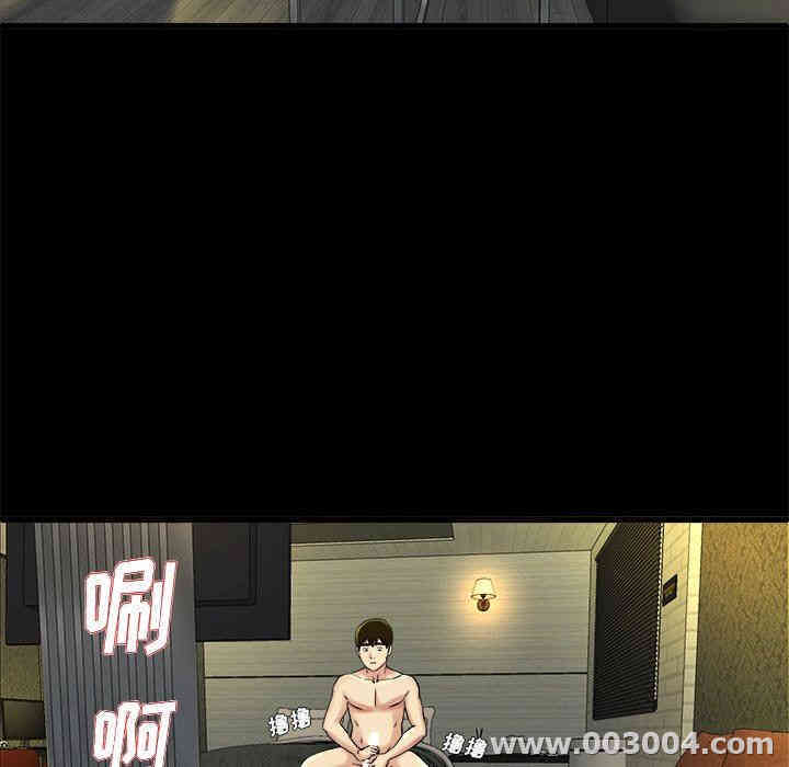 韩国漫画单身爸爸想恋爱韩漫_单身爸爸想恋爱-第15话在线免费阅读-韩国漫画-第117张图片