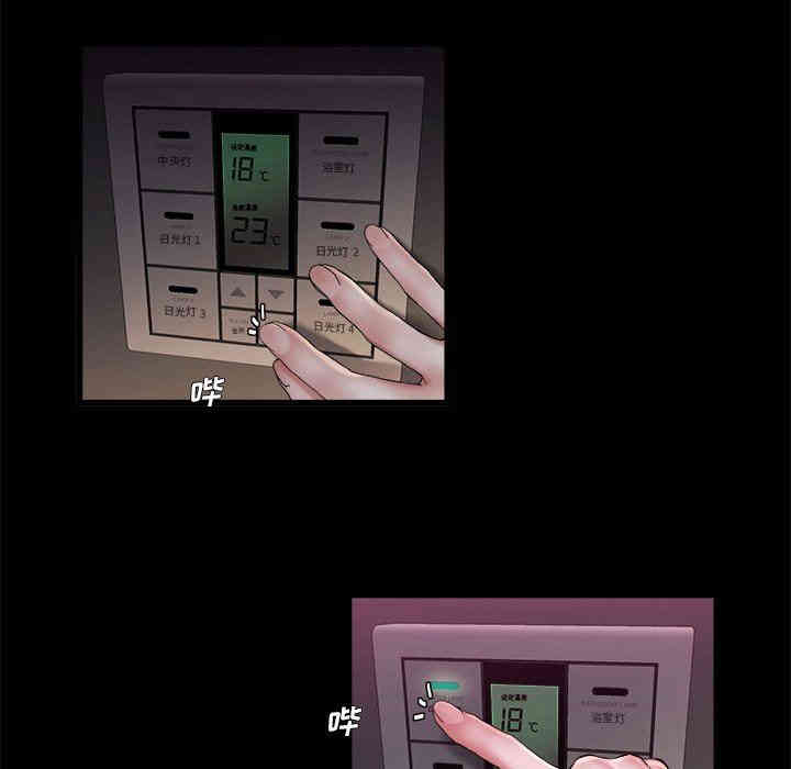 韩国漫画单身爸爸想恋爱韩漫_单身爸爸想恋爱-第15话在线免费阅读-韩国漫画-第122张图片