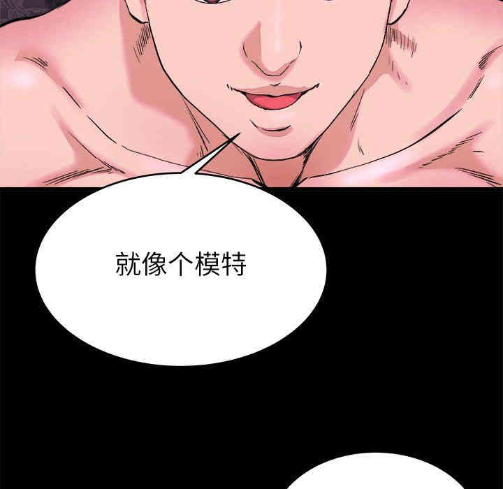 韩国漫画单身爸爸想恋爱韩漫_单身爸爸想恋爱-第16话在线免费阅读-韩国漫画-第16张图片