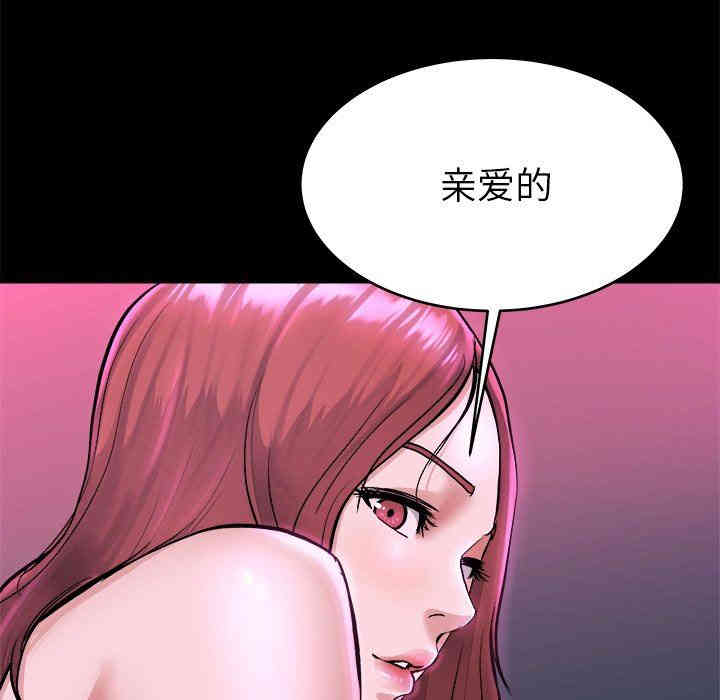 韩国漫画单身爸爸想恋爱韩漫_单身爸爸想恋爱-第16话在线免费阅读-韩国漫画-第42张图片