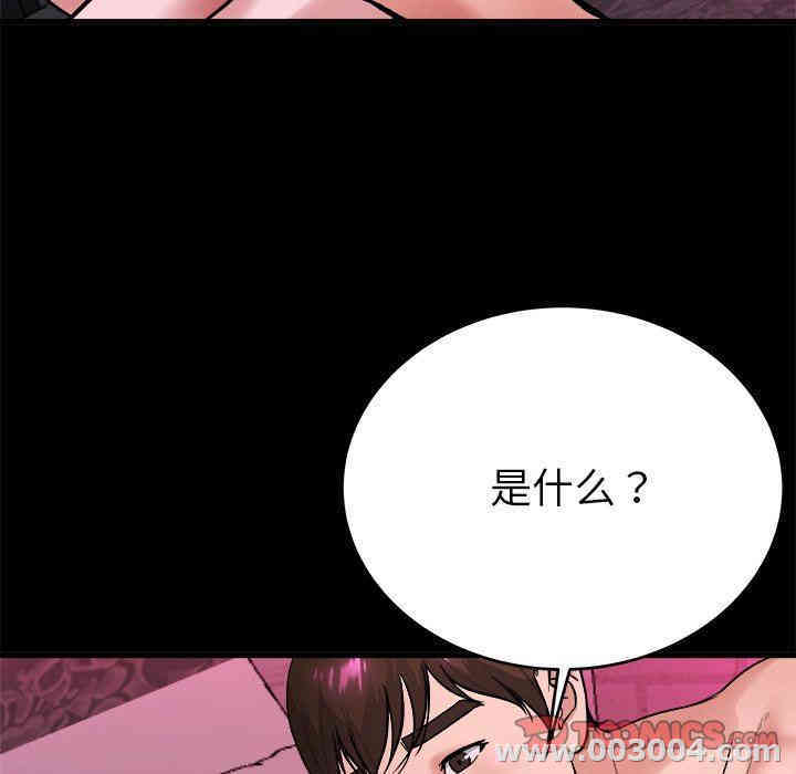 韩国漫画单身爸爸想恋爱韩漫_单身爸爸想恋爱-第16话在线免费阅读-韩国漫画-第45张图片