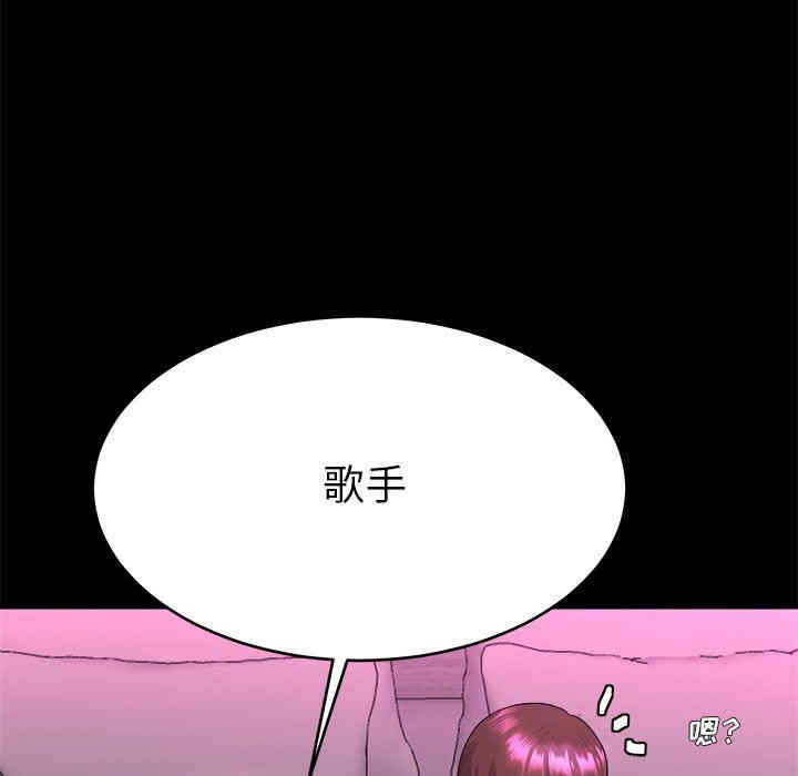 韩国漫画单身爸爸想恋爱韩漫_单身爸爸想恋爱-第16话在线免费阅读-韩国漫画-第47张图片