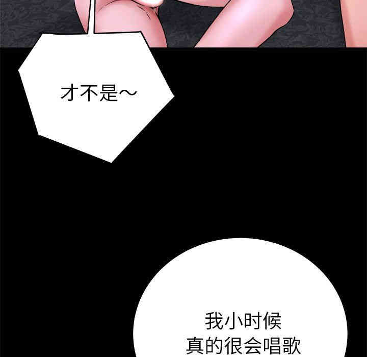 韩国漫画单身爸爸想恋爱韩漫_单身爸爸想恋爱-第16话在线免费阅读-韩国漫画-第52张图片