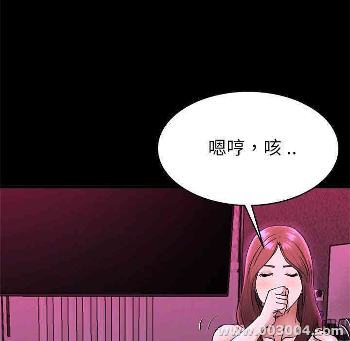韩国漫画单身爸爸想恋爱韩漫_单身爸爸想恋爱-第16话在线免费阅读-韩国漫画-第63张图片