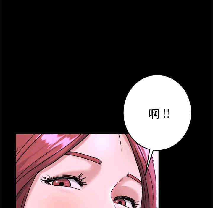 韩国漫画单身爸爸想恋爱韩漫_单身爸爸想恋爱-第16话在线免费阅读-韩国漫画-第67张图片