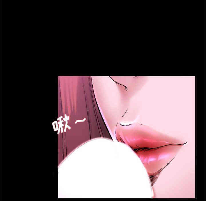 韩国漫画单身爸爸想恋爱韩漫_单身爸爸想恋爱-第16话在线免费阅读-韩国漫画-第76张图片