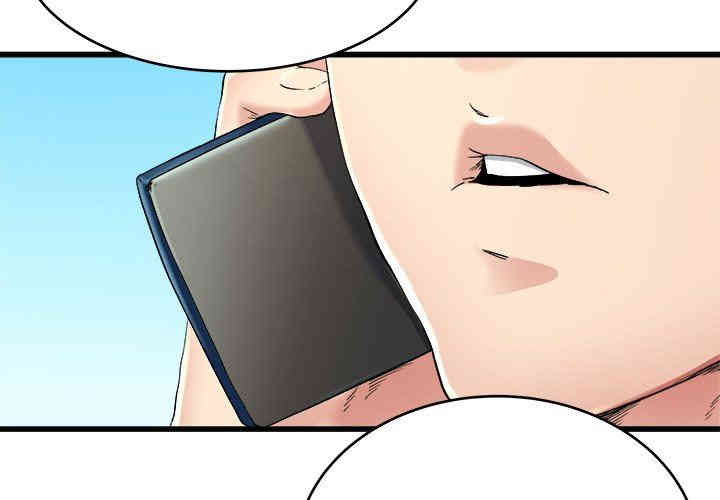 韩国漫画单身爸爸想恋爱韩漫_单身爸爸想恋爱-第17话在线免费阅读-韩国漫画-第4张图片