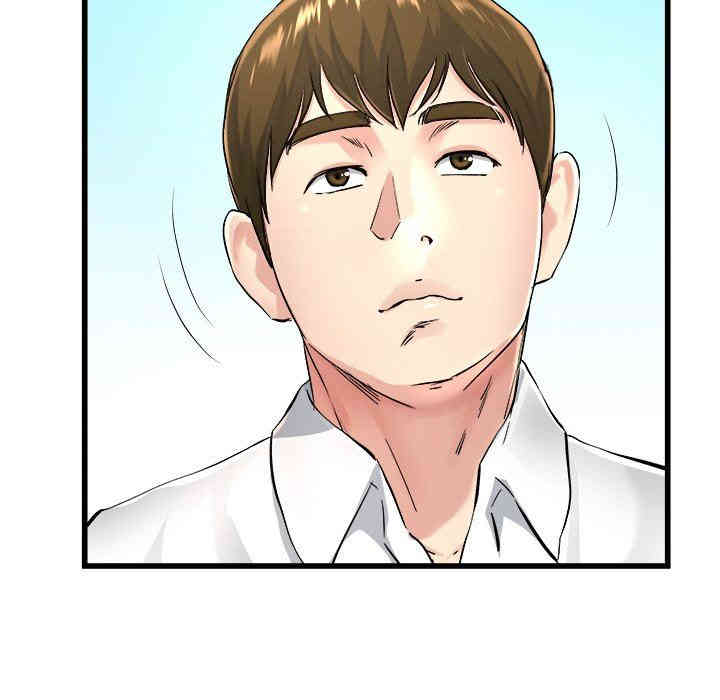 韩国漫画单身爸爸想恋爱韩漫_单身爸爸想恋爱-第17话在线免费阅读-韩国漫画-第13张图片