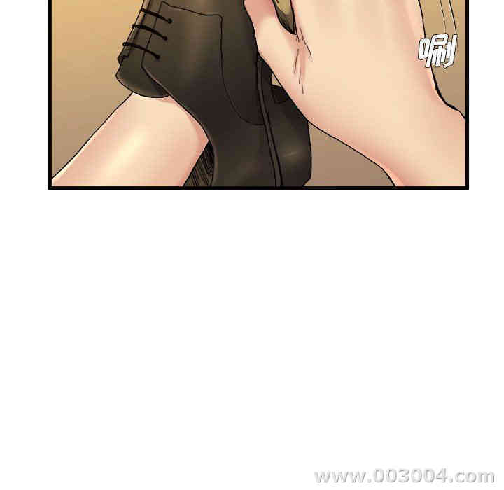 韩国漫画单身爸爸想恋爱韩漫_单身爸爸想恋爱-第17话在线免费阅读-韩国漫画-第15张图片