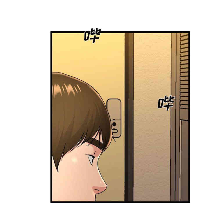 韩国漫画单身爸爸想恋爱韩漫_单身爸爸想恋爱-第17话在线免费阅读-韩国漫画-第18张图片