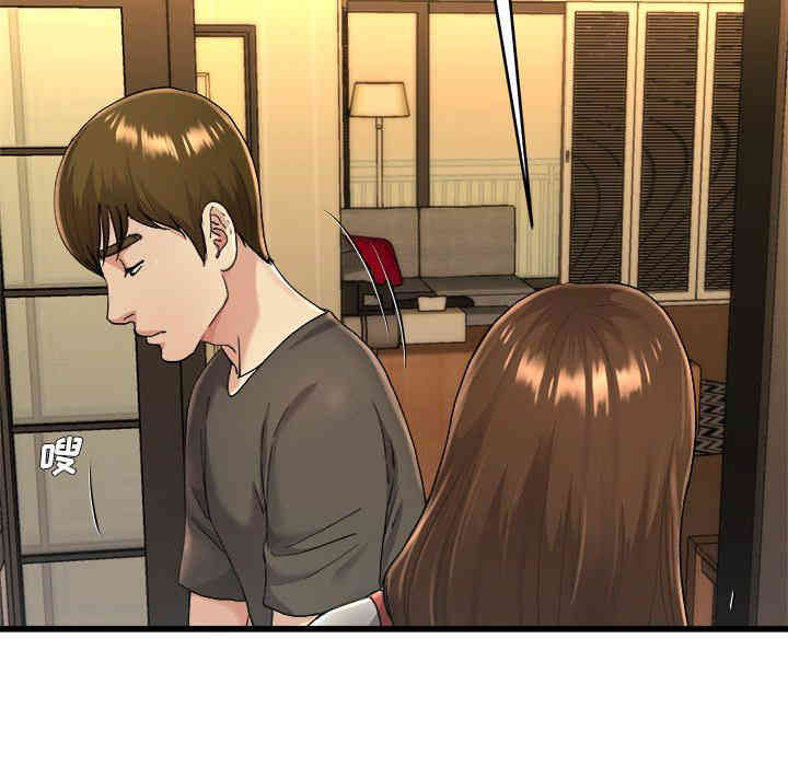 韩国漫画单身爸爸想恋爱韩漫_单身爸爸想恋爱-第17话在线免费阅读-韩国漫画-第23张图片