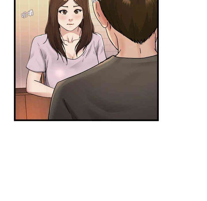 韩国漫画单身爸爸想恋爱韩漫_单身爸爸想恋爱-第17话在线免费阅读-韩国漫画-第36张图片