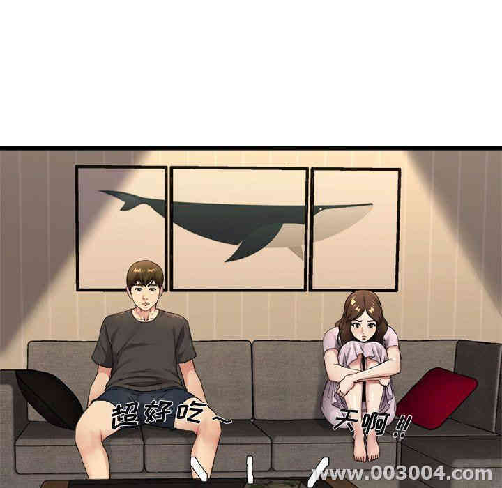 韩国漫画单身爸爸想恋爱韩漫_单身爸爸想恋爱-第17话在线免费阅读-韩国漫画-第39张图片