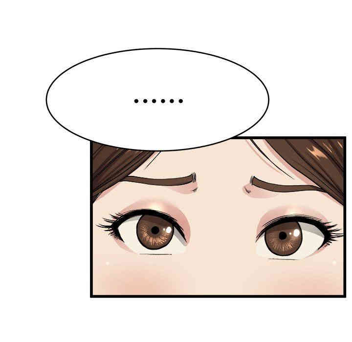 韩国漫画单身爸爸想恋爱韩漫_单身爸爸想恋爱-第17话在线免费阅读-韩国漫画-第42张图片