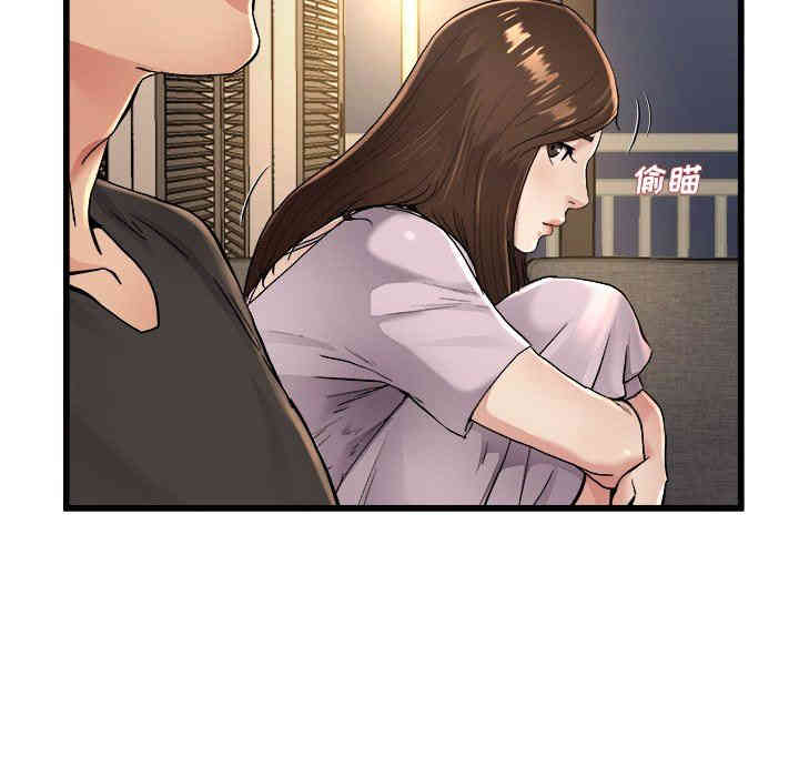 韩国漫画单身爸爸想恋爱韩漫_单身爸爸想恋爱-第17话在线免费阅读-韩国漫画-第44张图片