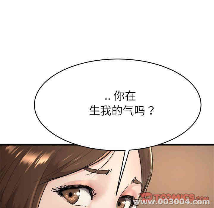 韩国漫画单身爸爸想恋爱韩漫_单身爸爸想恋爱-第17话在线免费阅读-韩国漫画-第45张图片