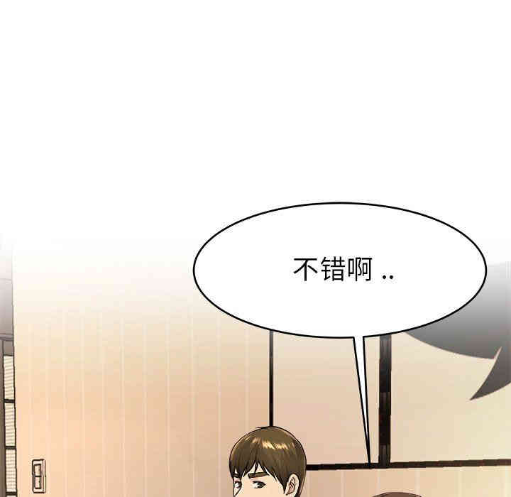 韩国漫画单身爸爸想恋爱韩漫_单身爸爸想恋爱-第17话在线免费阅读-韩国漫画-第50张图片