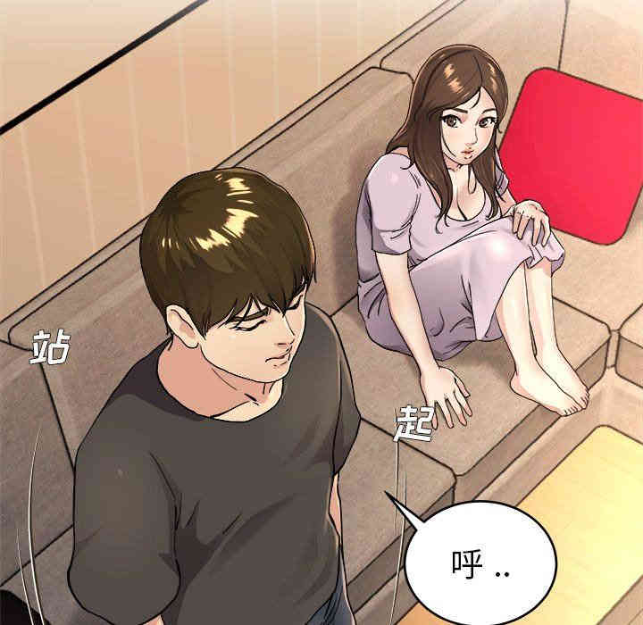 韩国漫画单身爸爸想恋爱韩漫_单身爸爸想恋爱-第17话在线免费阅读-韩国漫画-第54张图片