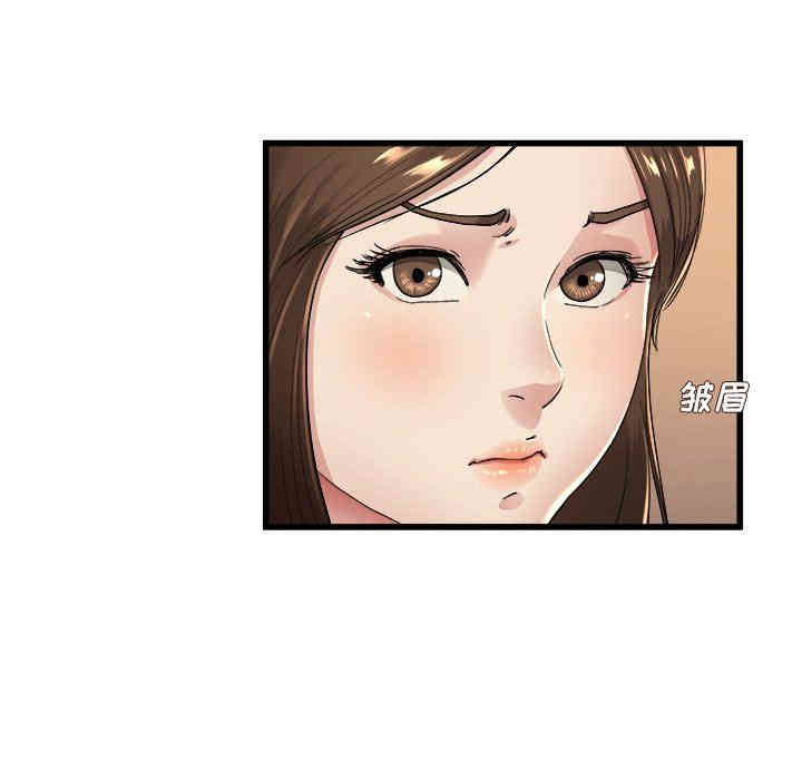 韩国漫画单身爸爸想恋爱韩漫_单身爸爸想恋爱-第17话在线免费阅读-韩国漫画-第56张图片