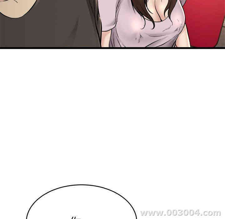 韩国漫画单身爸爸想恋爱韩漫_单身爸爸想恋爱-第17话在线免费阅读-韩国漫画-第63张图片