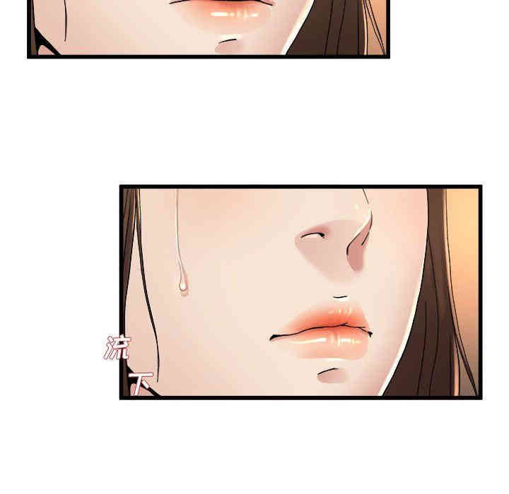 韩国漫画单身爸爸想恋爱韩漫_单身爸爸想恋爱-第17话在线免费阅读-韩国漫画-第73张图片